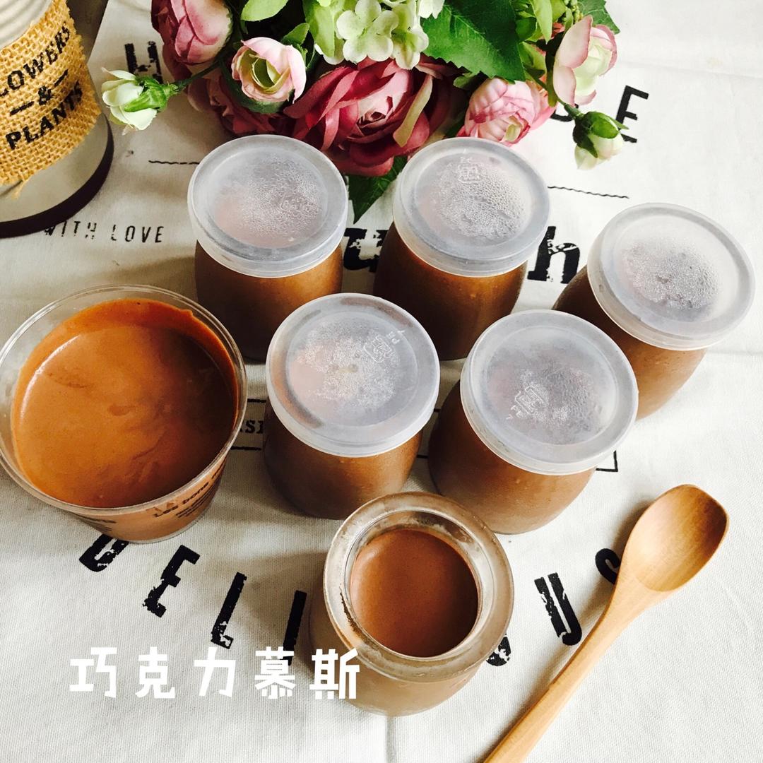巧克力慕斯
