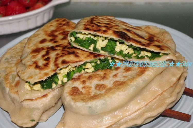 韭菜盒子的做法