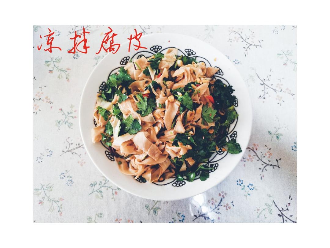 凉拌豆皮