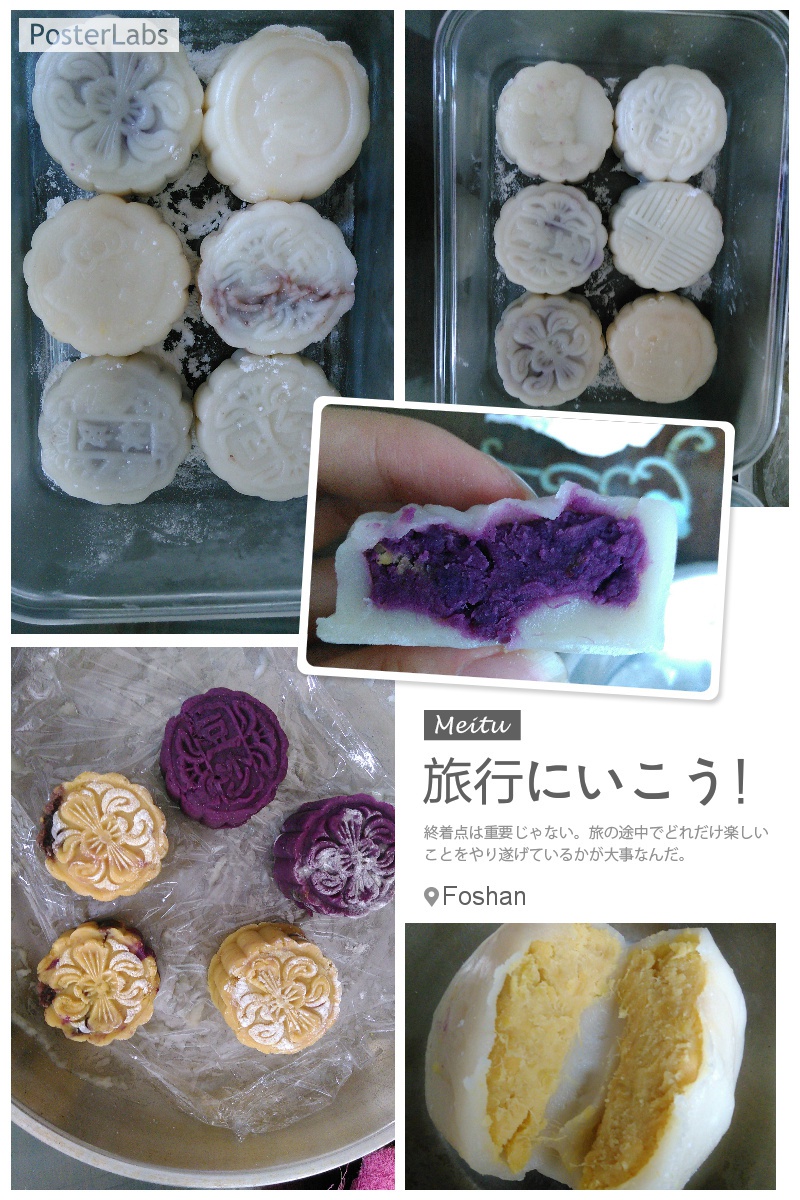 《Tinrry下午茶》冰皮月饼（奶黄馅）