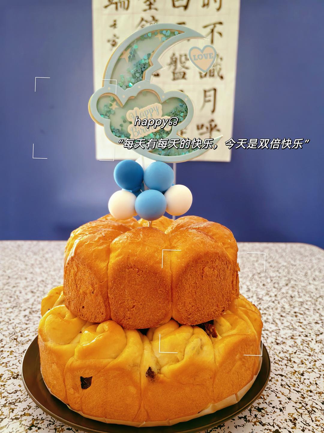 特别的生日面包