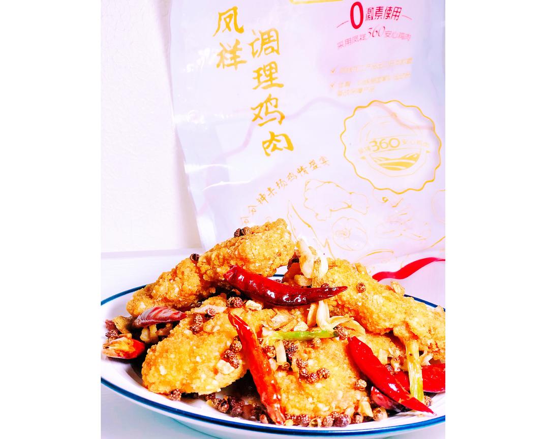 花椒爆炒咸蛋黄嫩骨鸡的做法