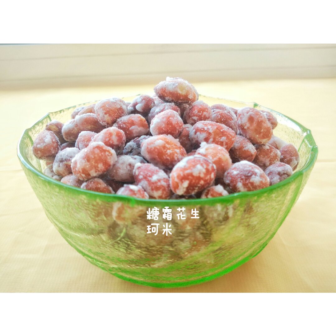 过年的快手小零食——糖霜花生
