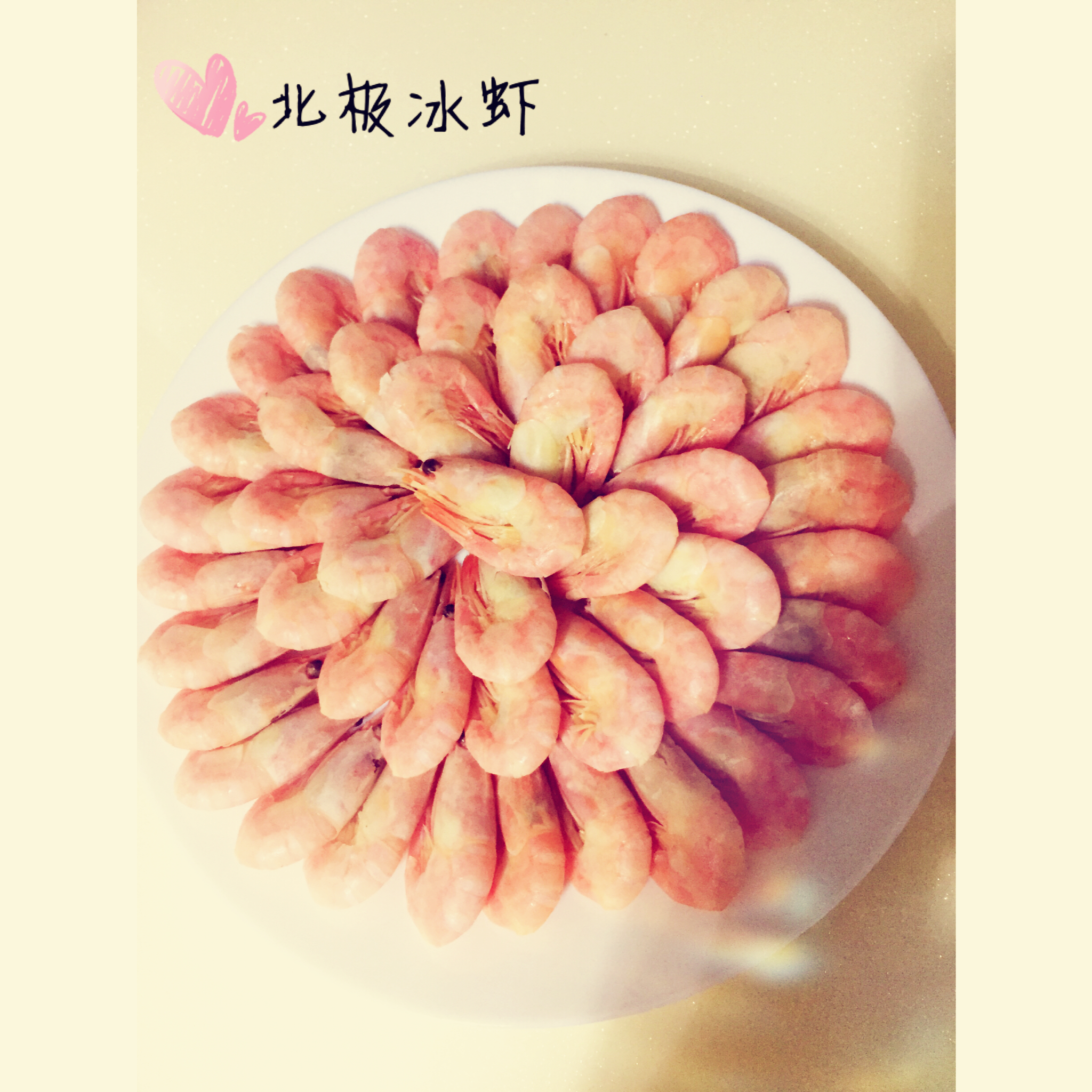 原汁原味北极虾