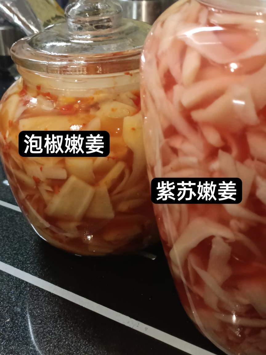 紫苏泡嫩姜十泡椒嫩姜