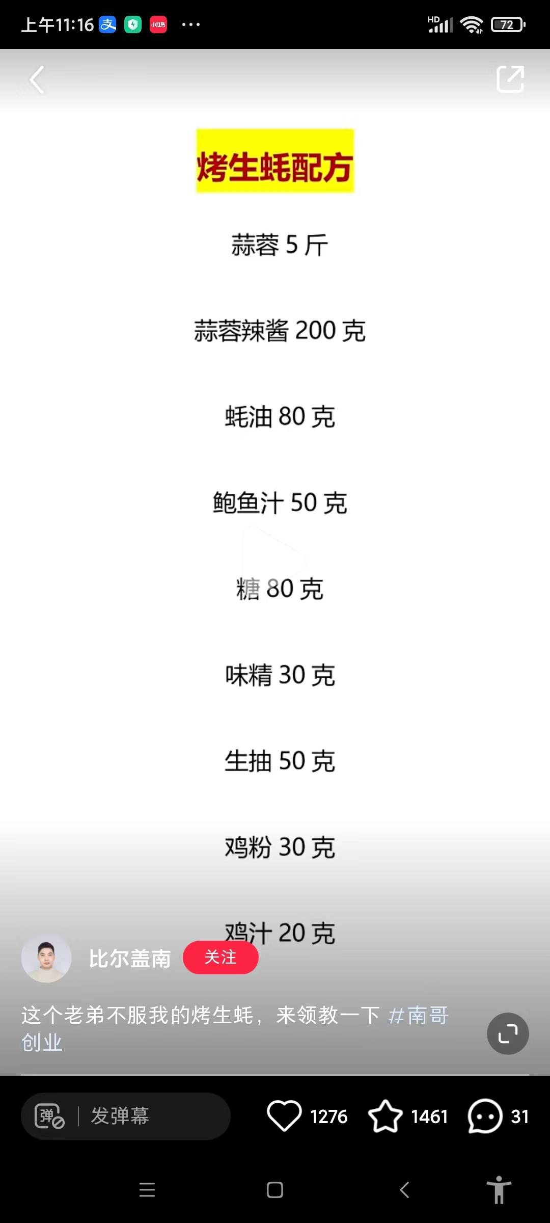 2022年12月18日