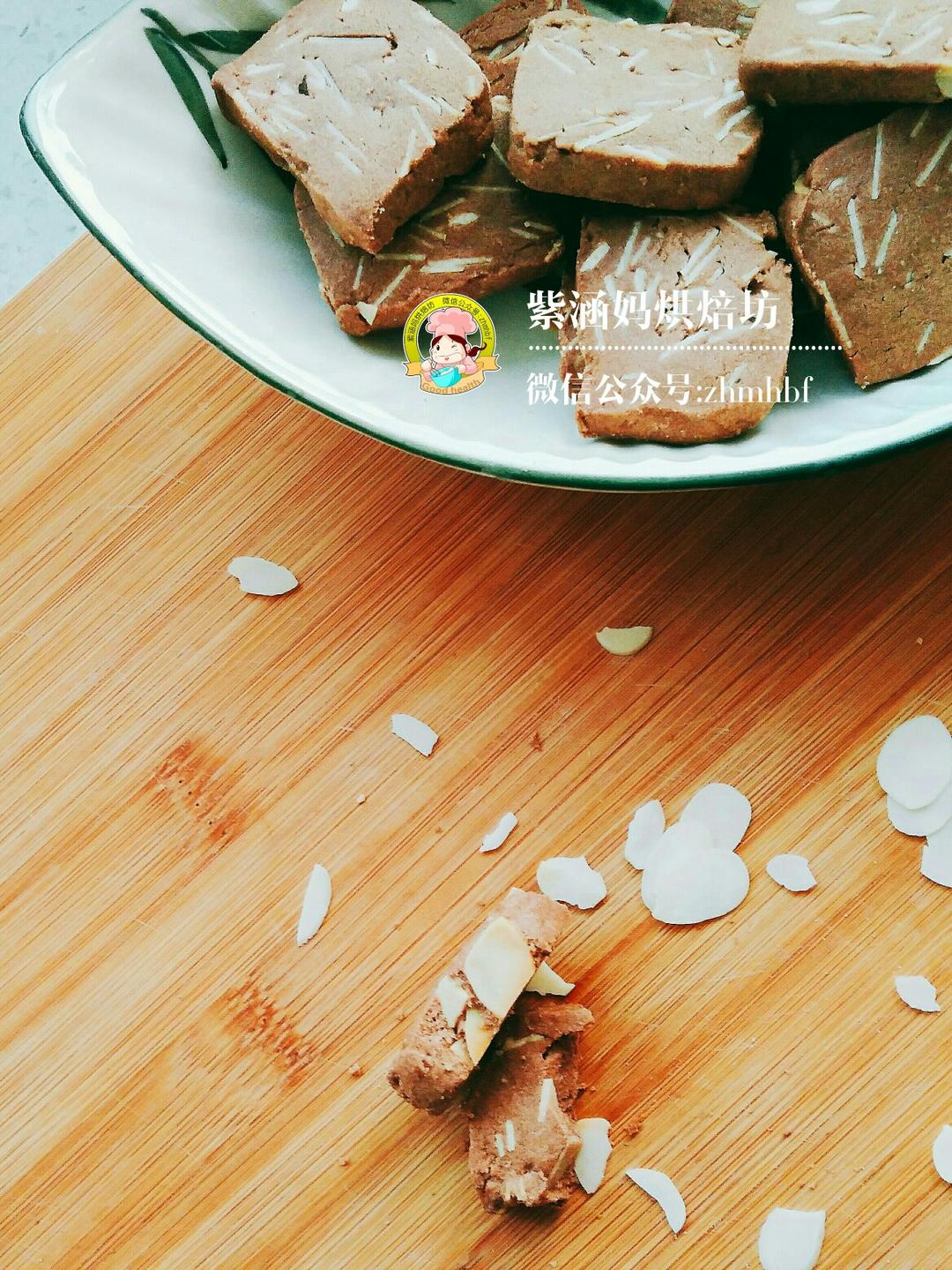 可可杏仁饼干（超详细）