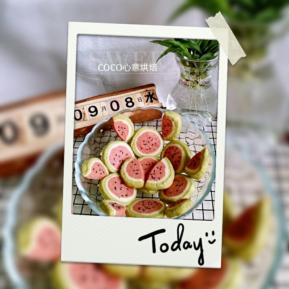 秒得小朋友欢心的西瓜饼干