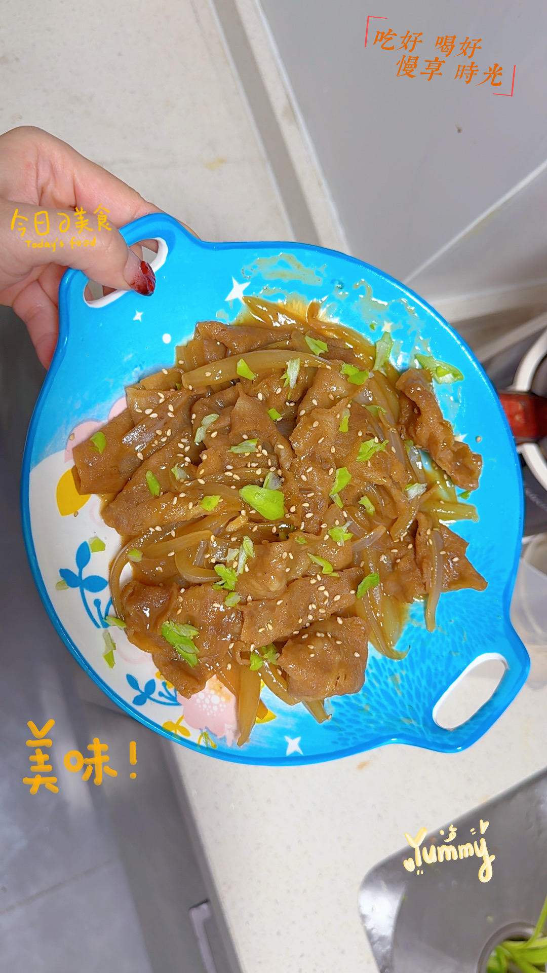 好吃到舔盘的秘制洋葱炒肥牛卷！拌饭巨香