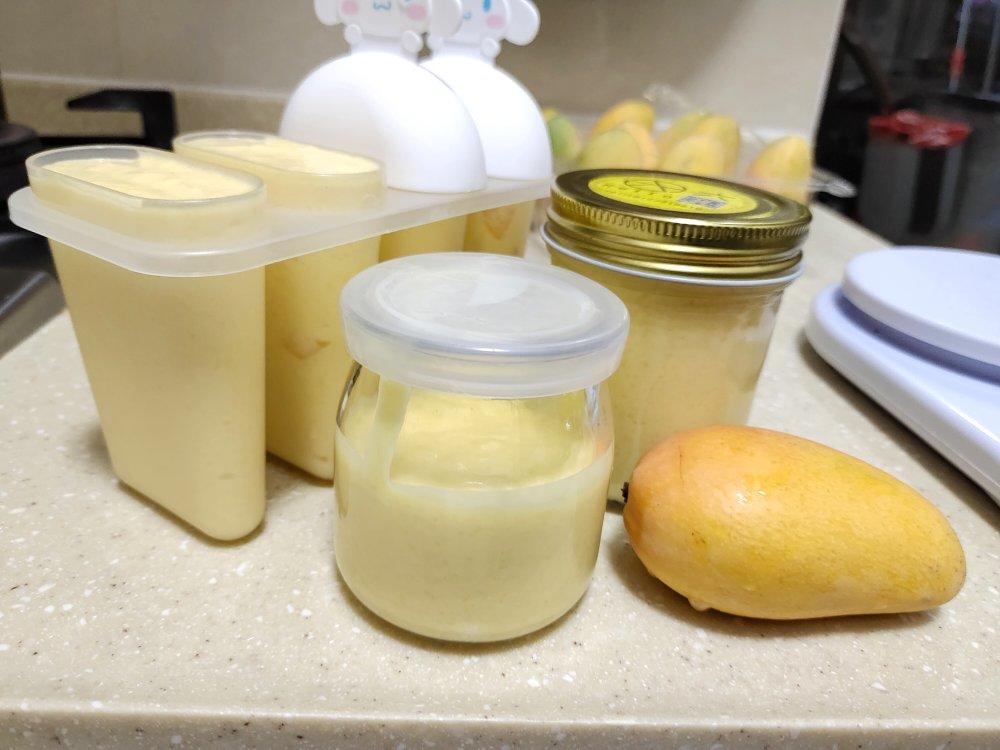 浓香芒果味冰淇淋