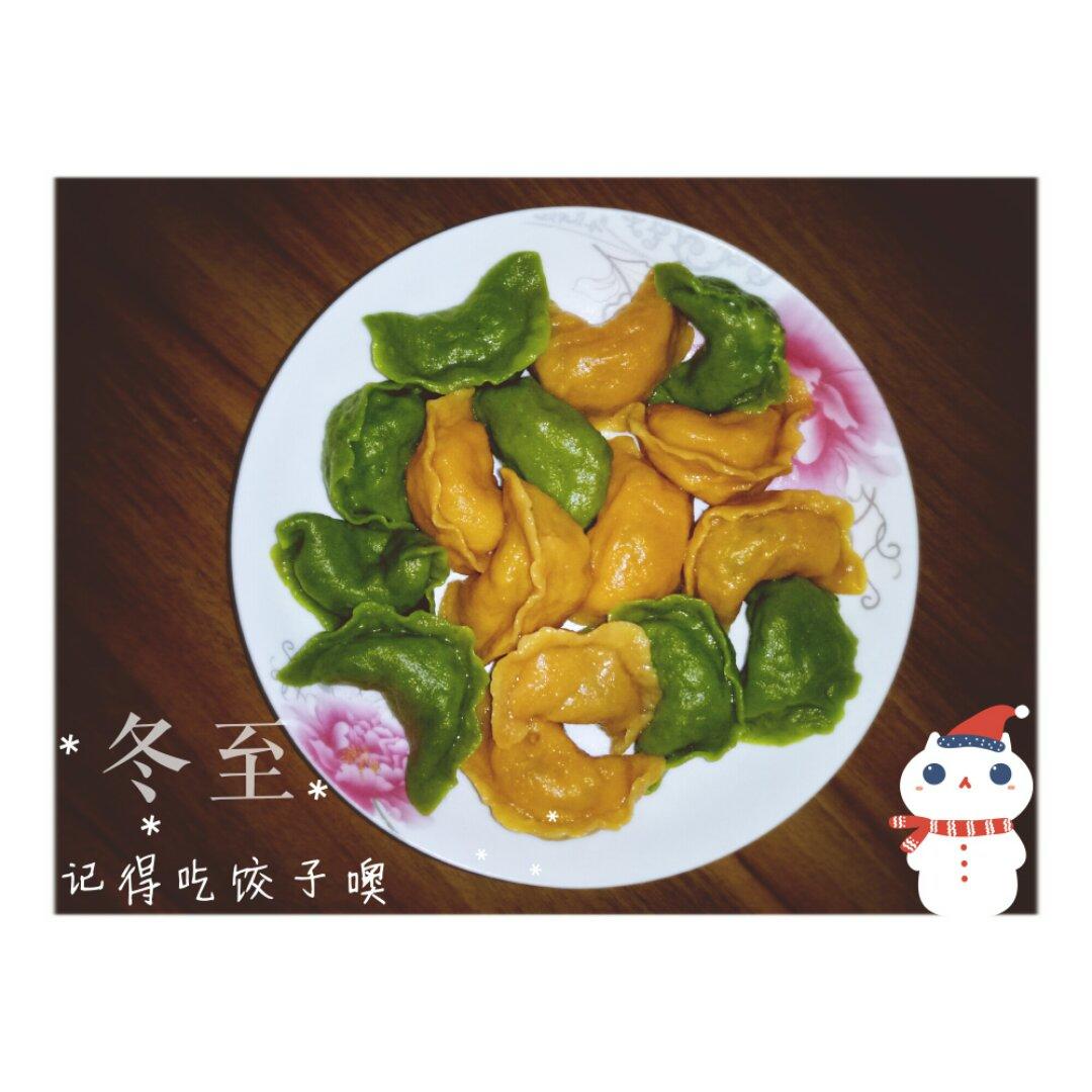 私房胡萝卜素馅饺子