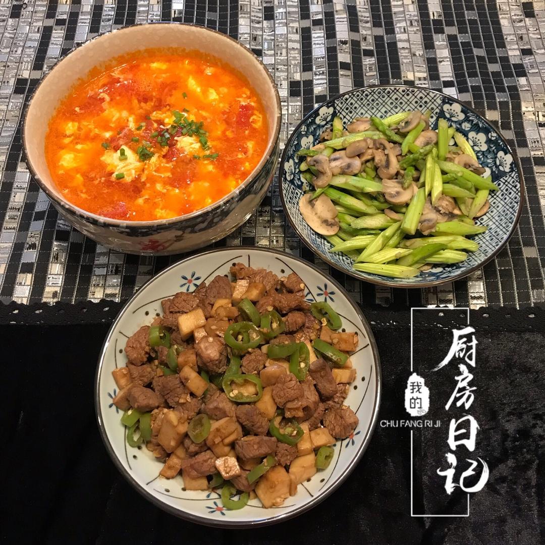 黑椒杏鲍菇牛肉粒