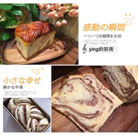 大理石豆沙吐司