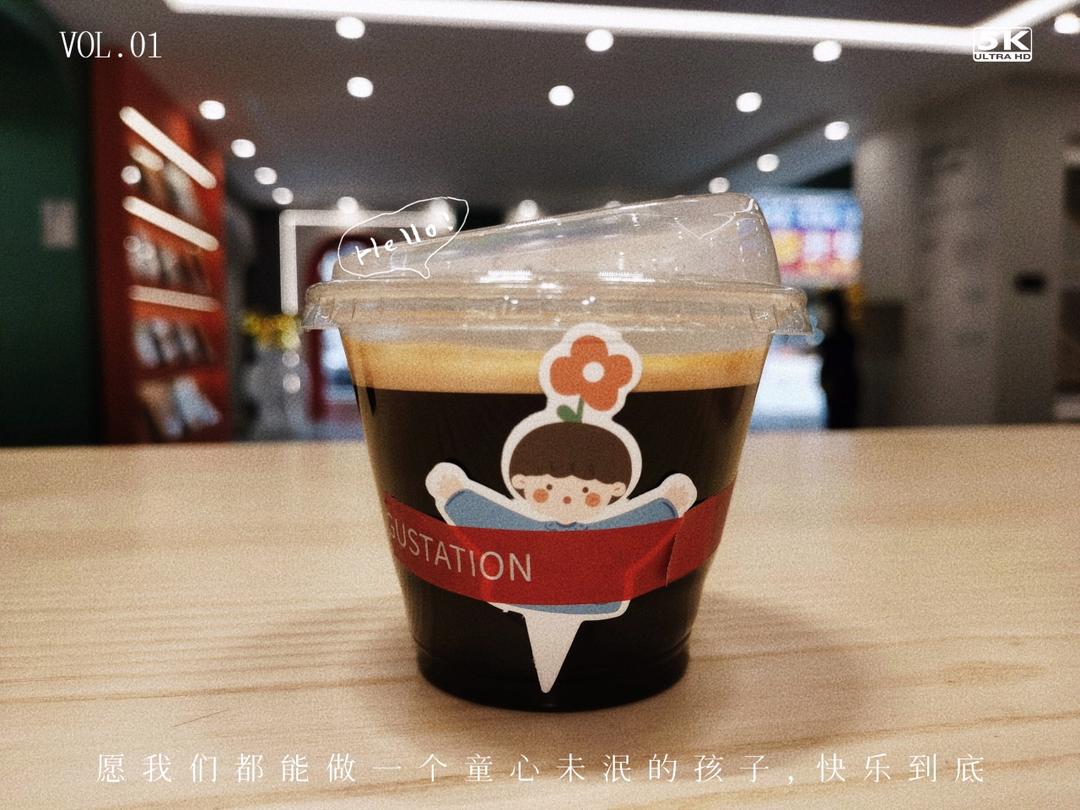 解春困法宝之☕冰美式