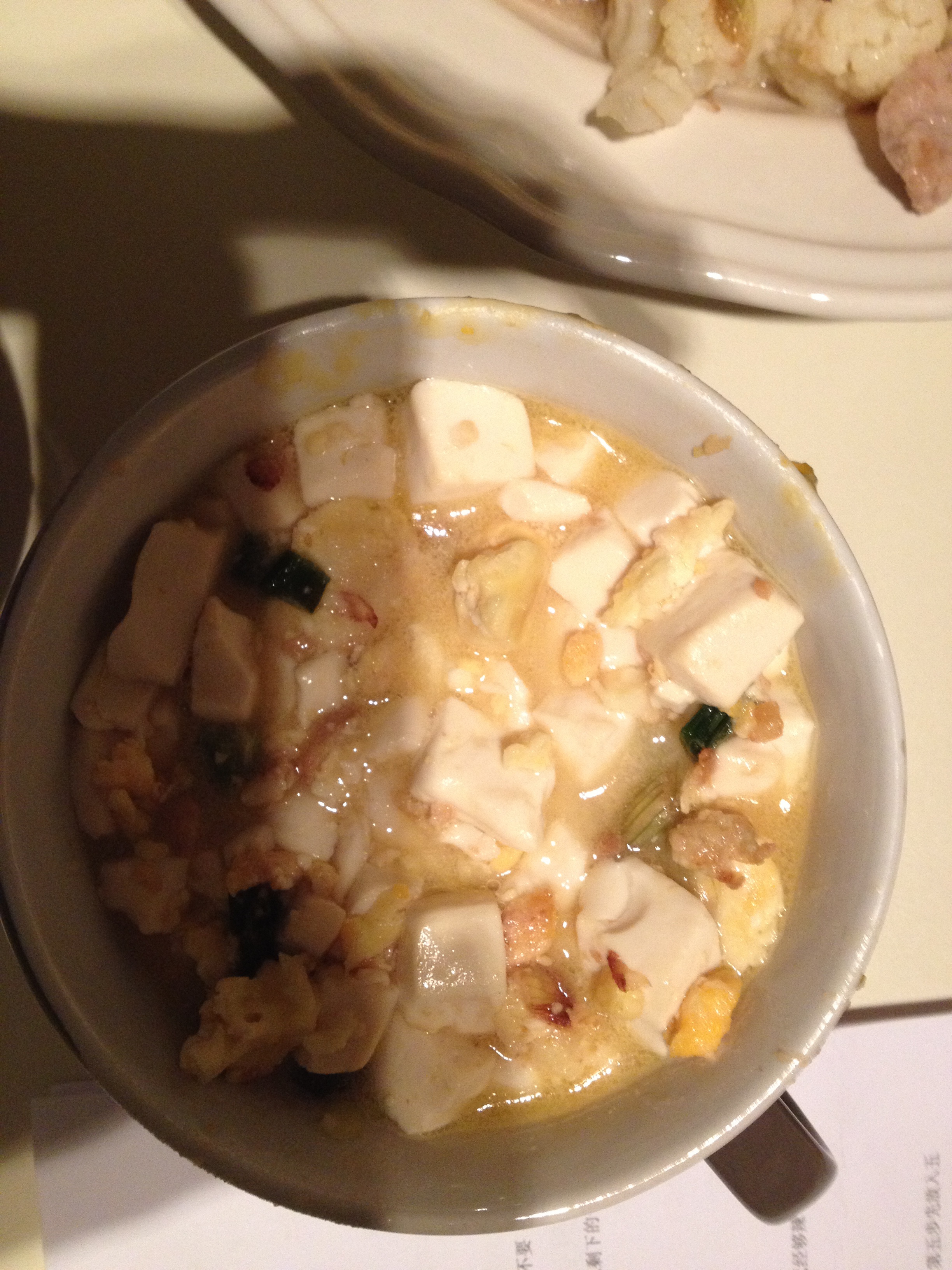 蟹黄豆腐
