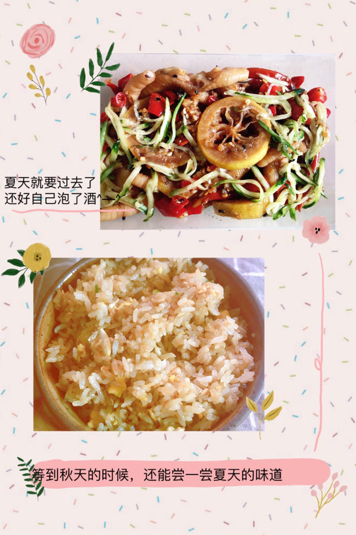 一个人日常美食打卡