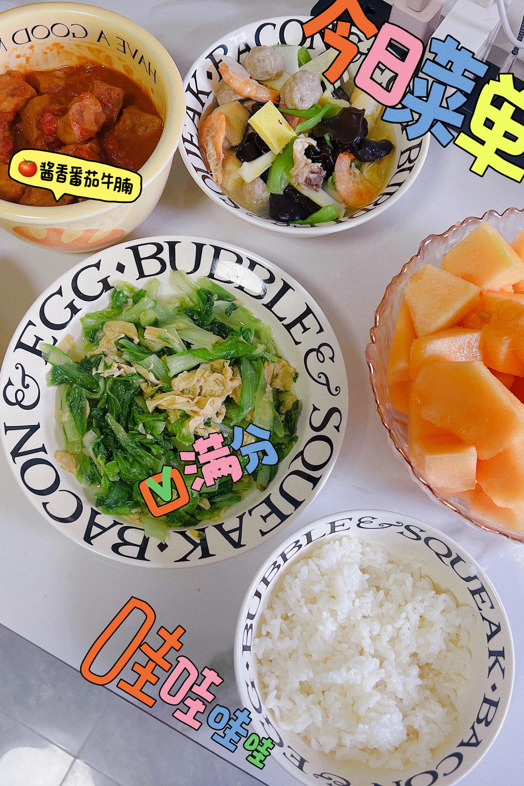 番茄牛腩 方法简单超下饭