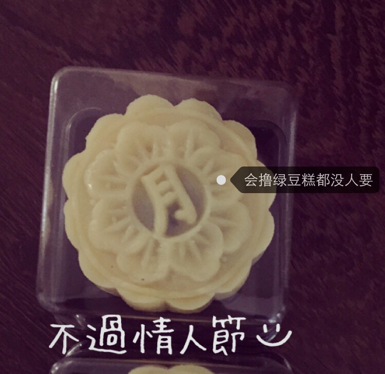 绿豆糕
