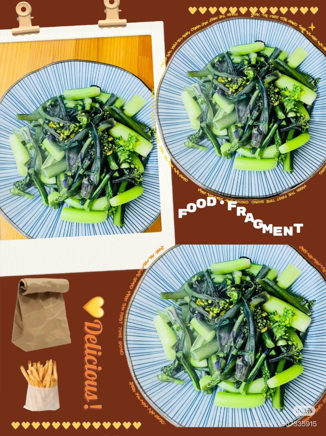 清炒湖北红菜苔