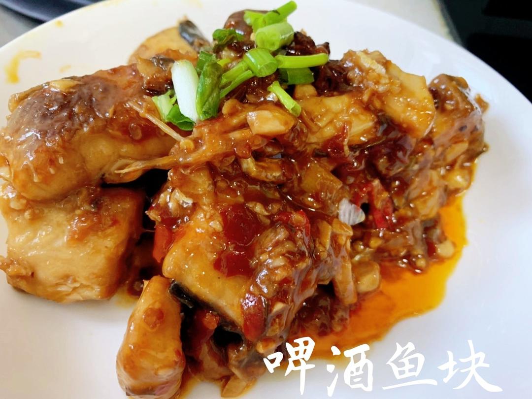 红烧鱼块