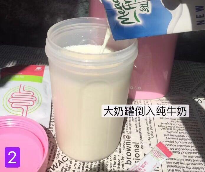 酸奶，自制酸奶，浓厚醇香