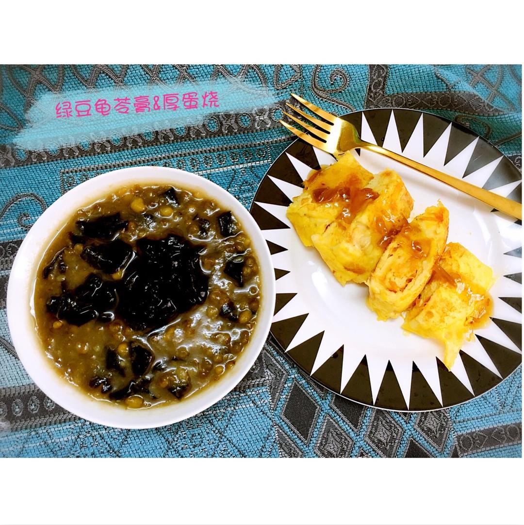 原味厚蛋烧
