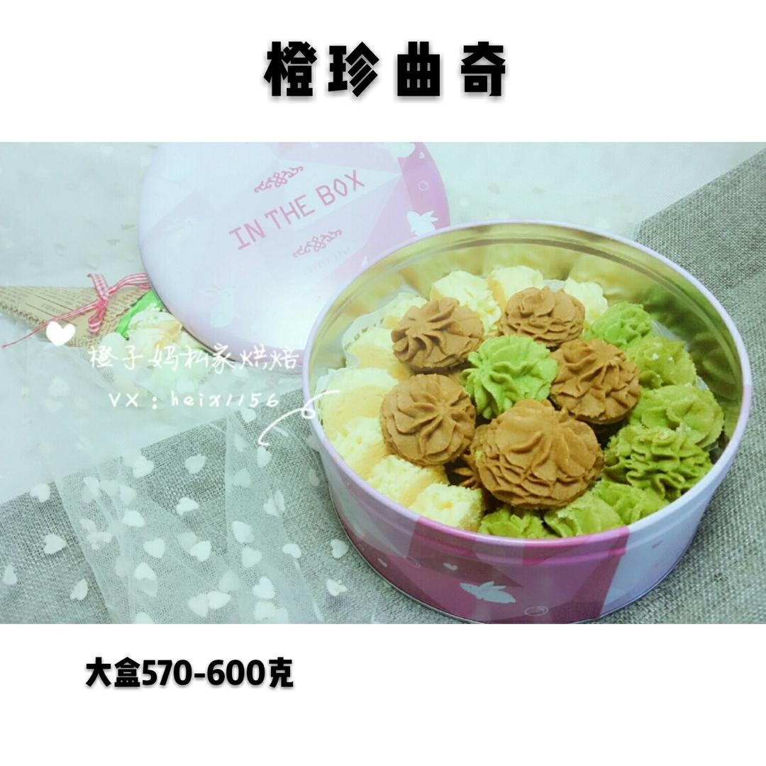 珍妮小熊曲奇饼干（云顶曲奇）