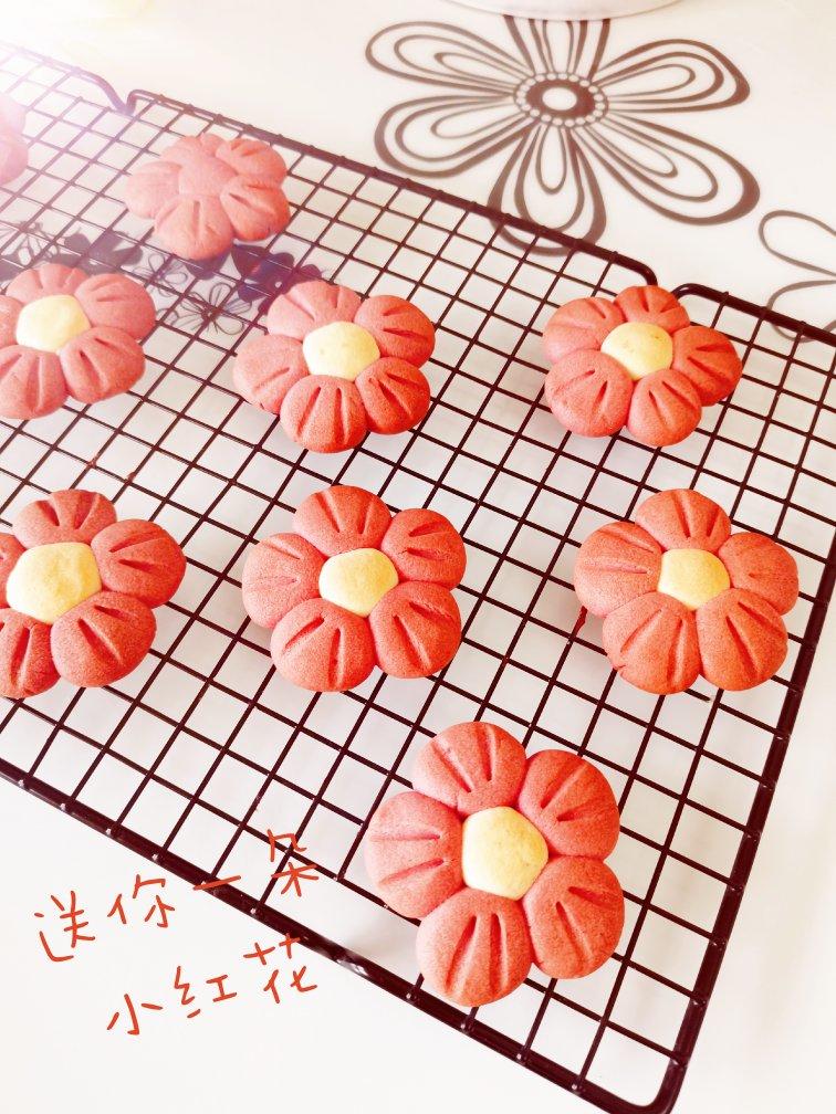易烊千玺送你一朵小红花同款花花曲奇饼干