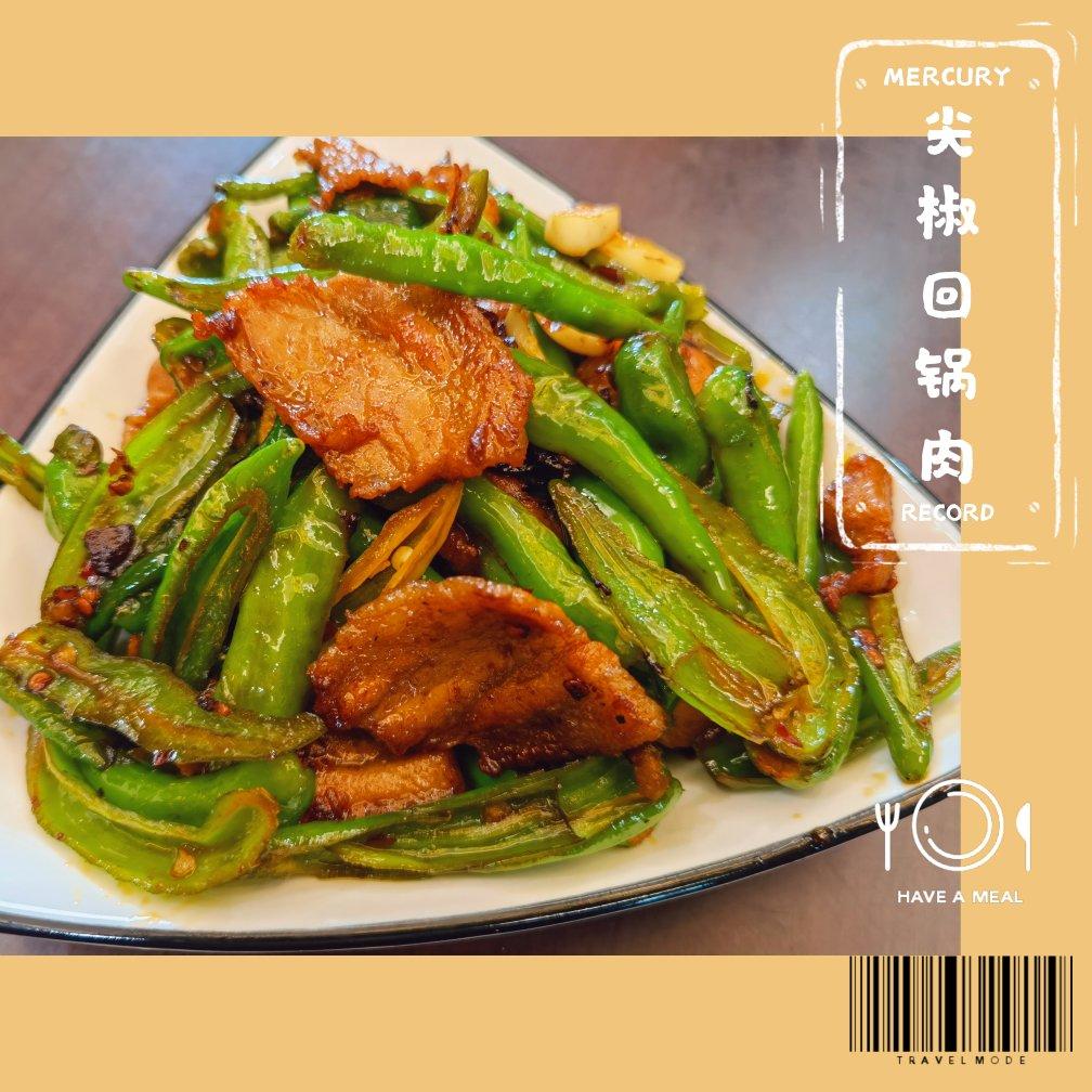 下饭神器回锅肉，不爱吃肥肉的我都超喜欢！