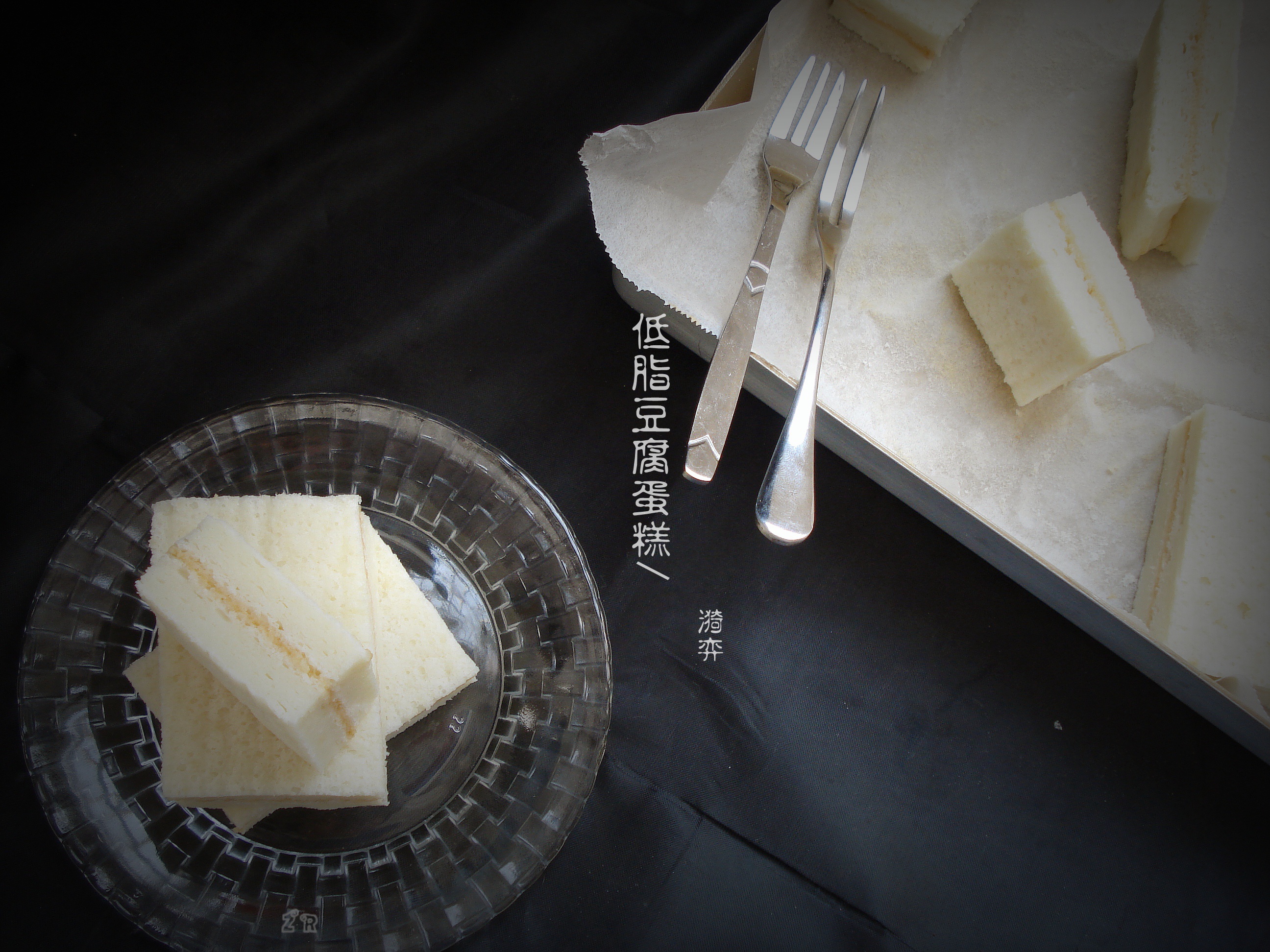 豆腐蛋糕