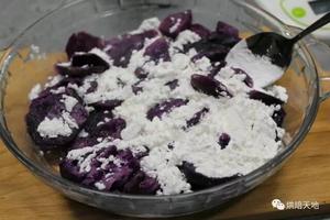紫薯椰榕球的做法 步骤3