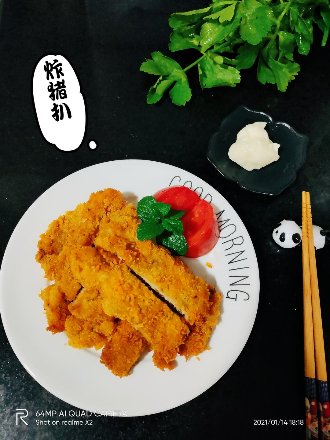 炸猪扒的做法
