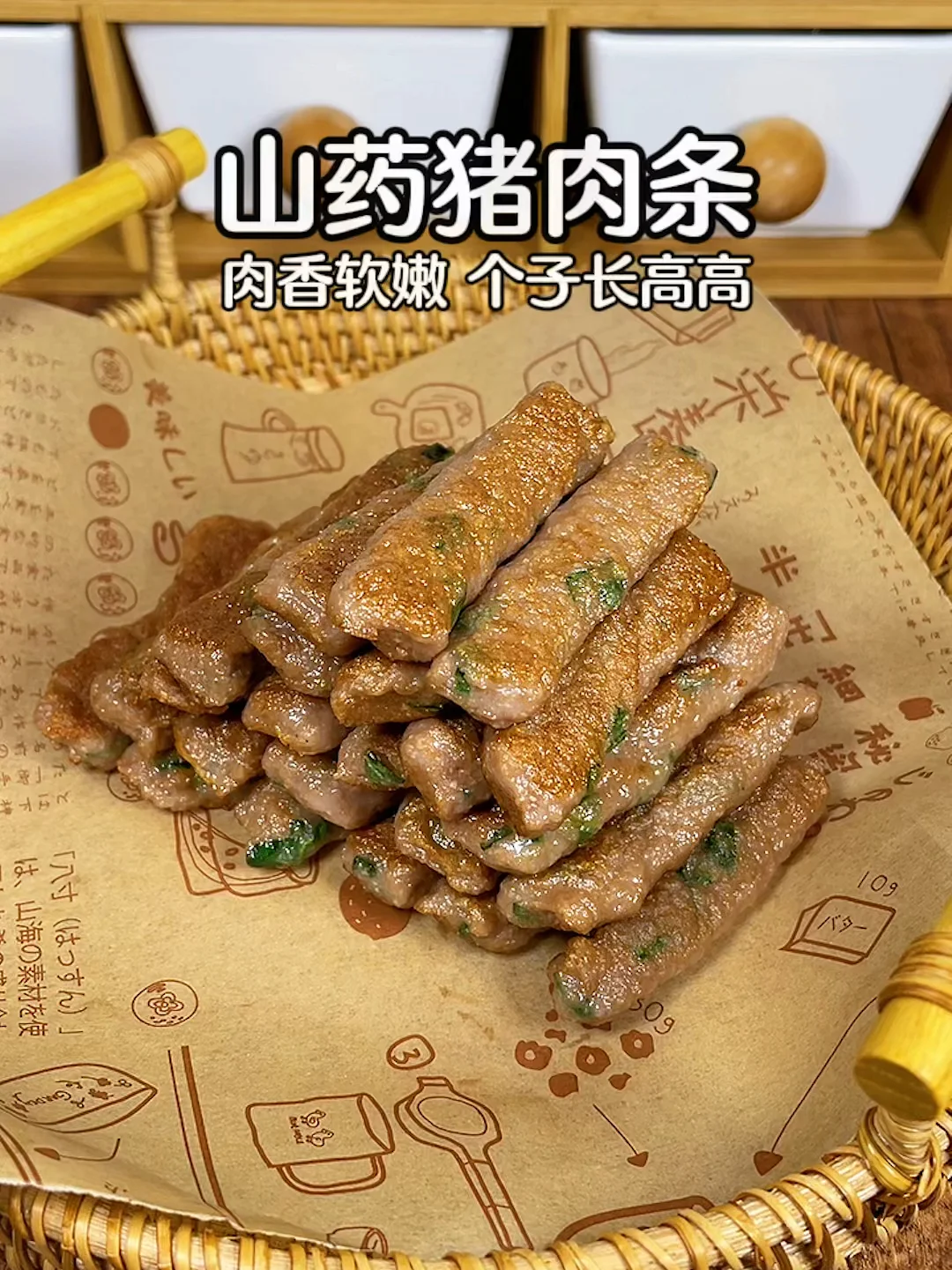 山药猪肉这样做，孩子个头蹭蹭涨，补铁辅食