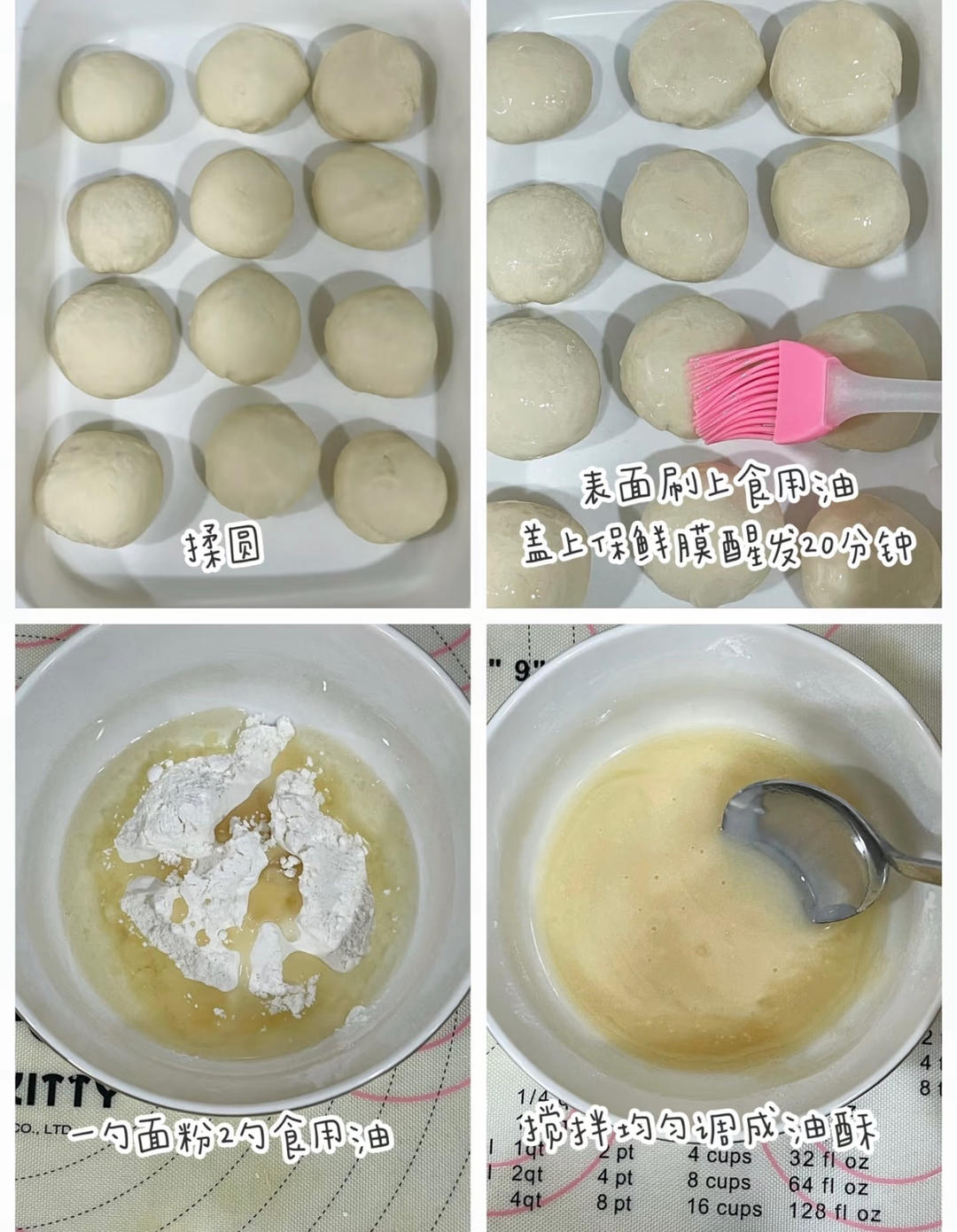 纯奶手撕吐司的做法 步骤1