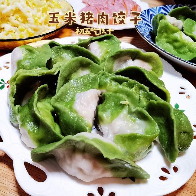 手工揉面三分钟，又韧又薄又好包的饺子皮