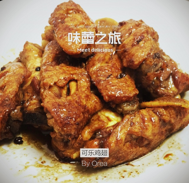 Oréada蓝带学习记录