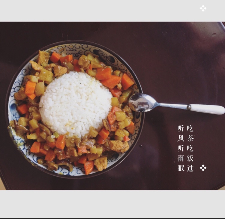 咖喱鸡饭