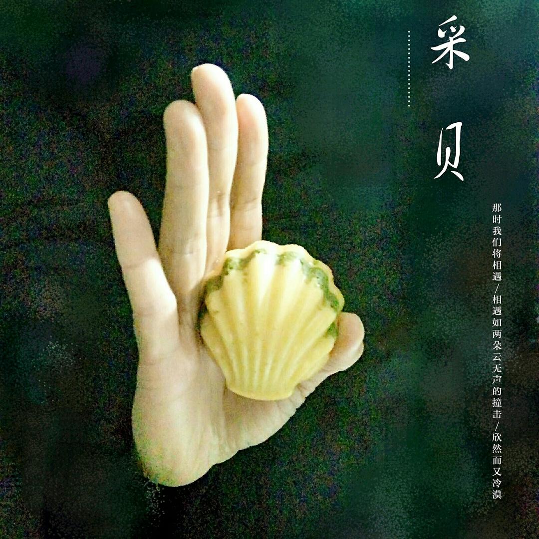 蔓越莓玛德琳