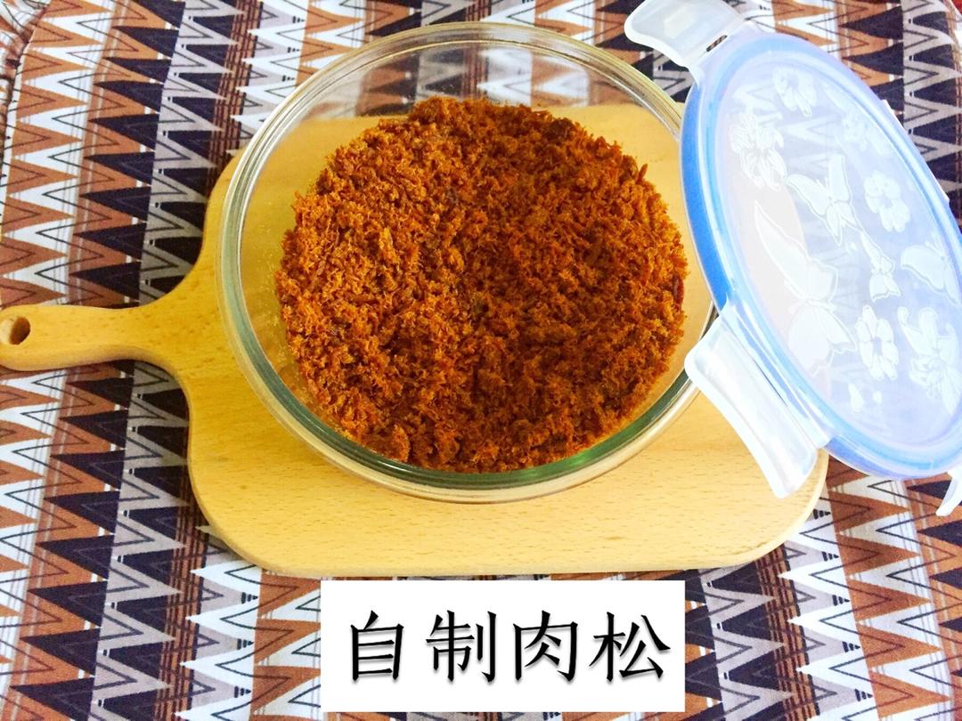自制肉松