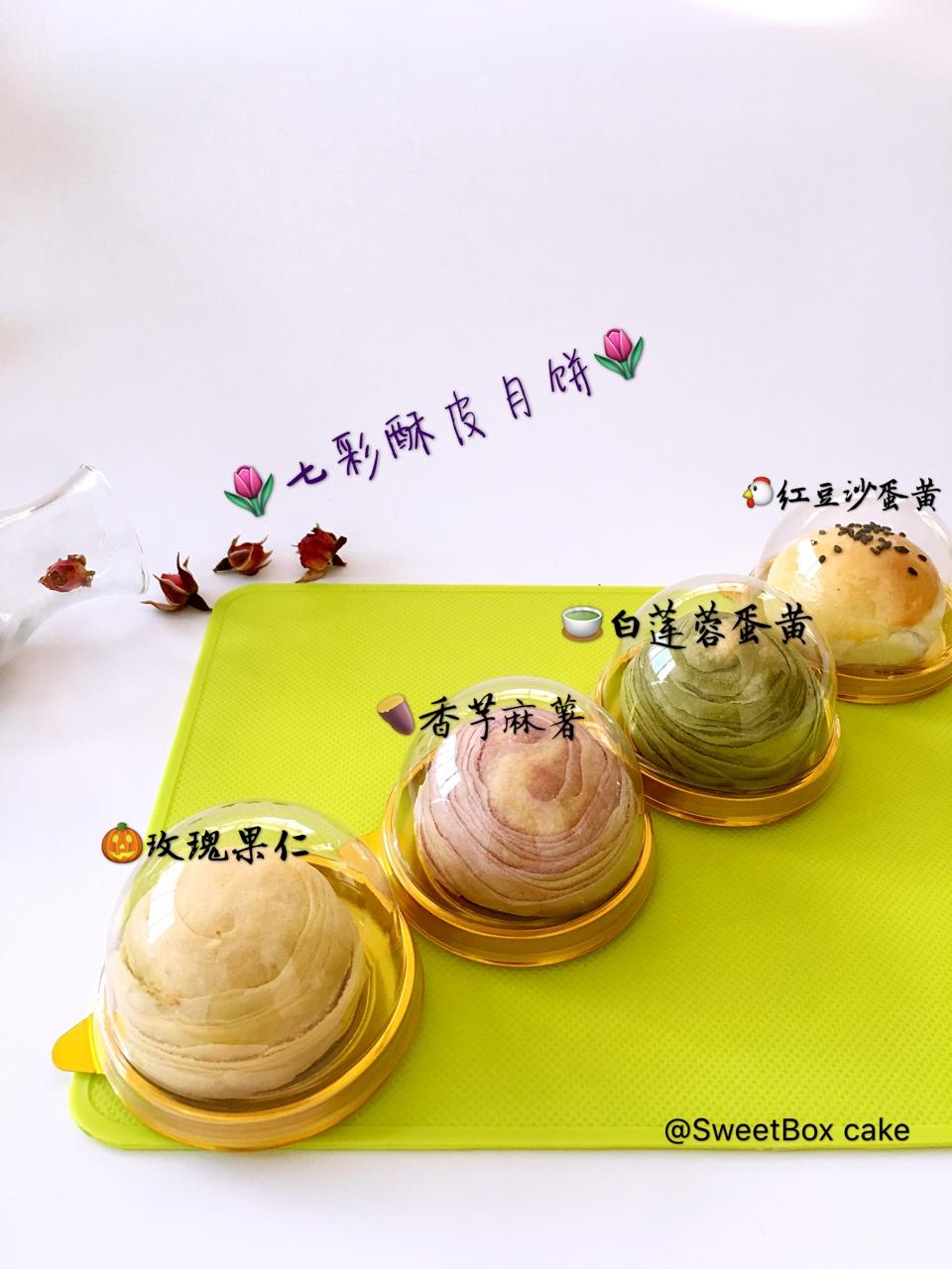 中秋 | 做月饼