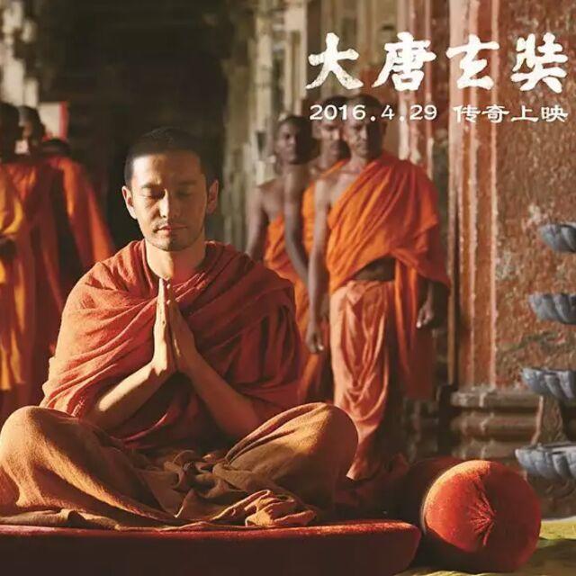 洋开泰