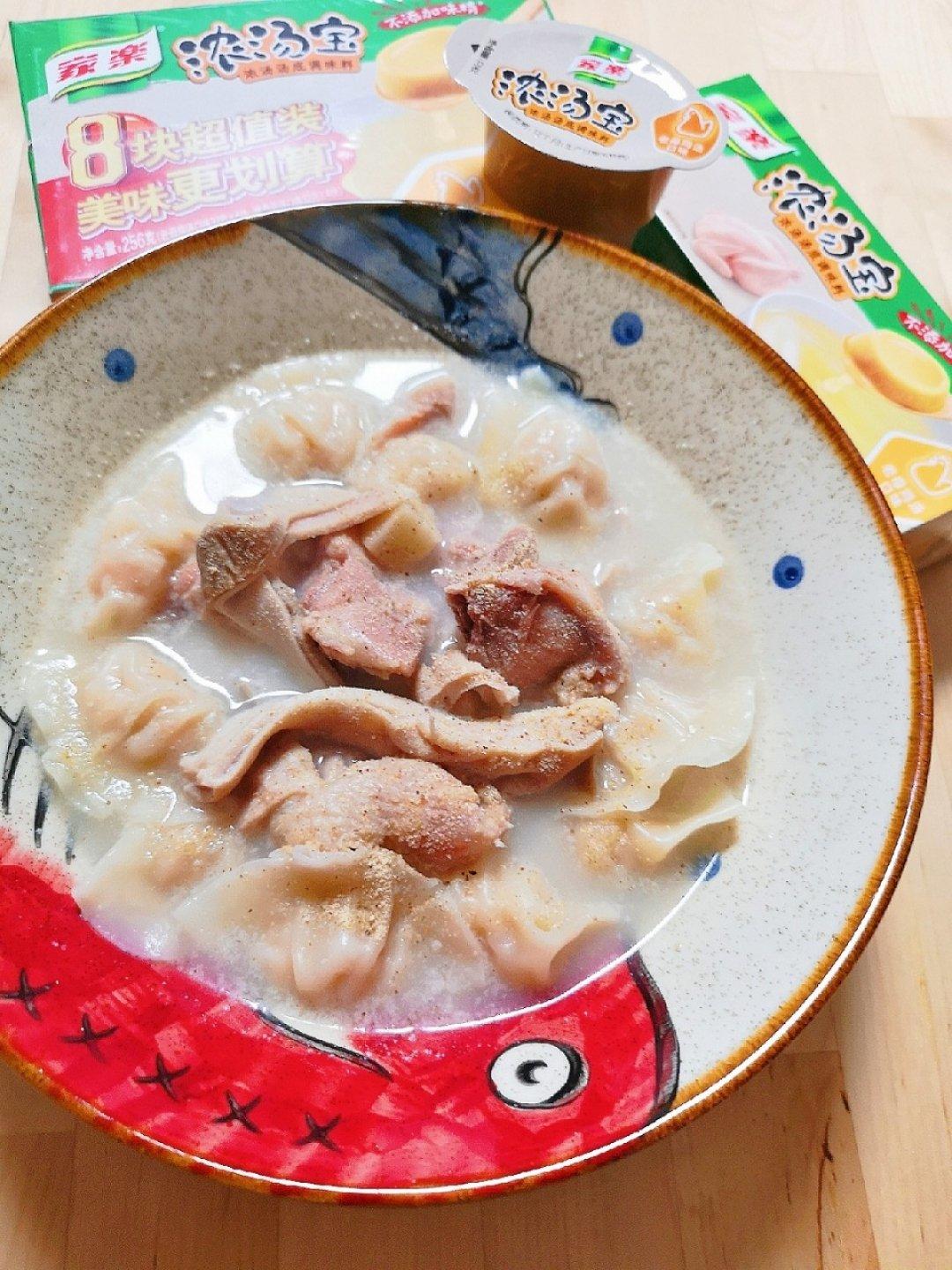 养胃白胡椒猪肚汤锅