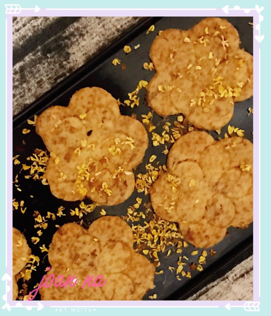 糖桂花饼干