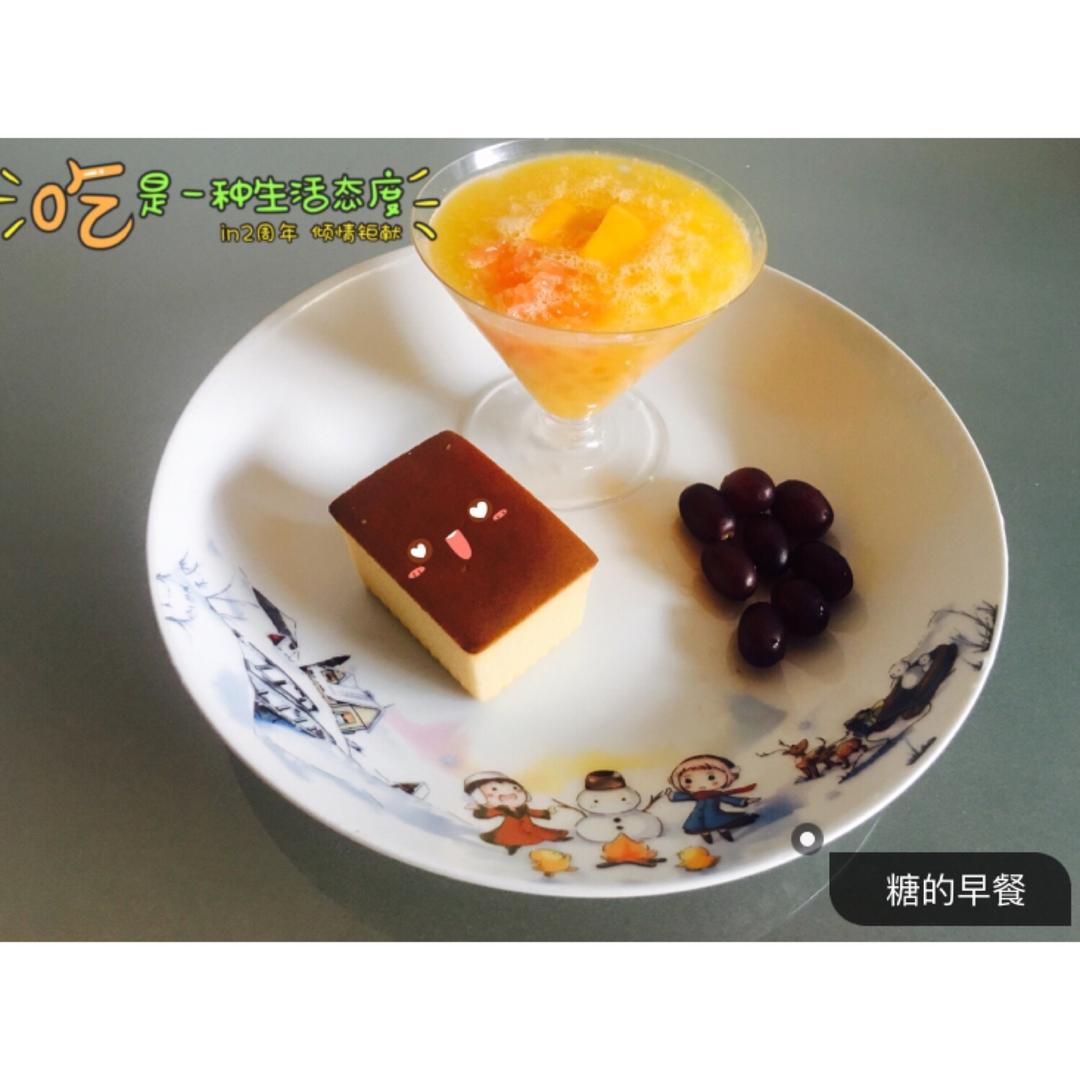 杨枝甘露