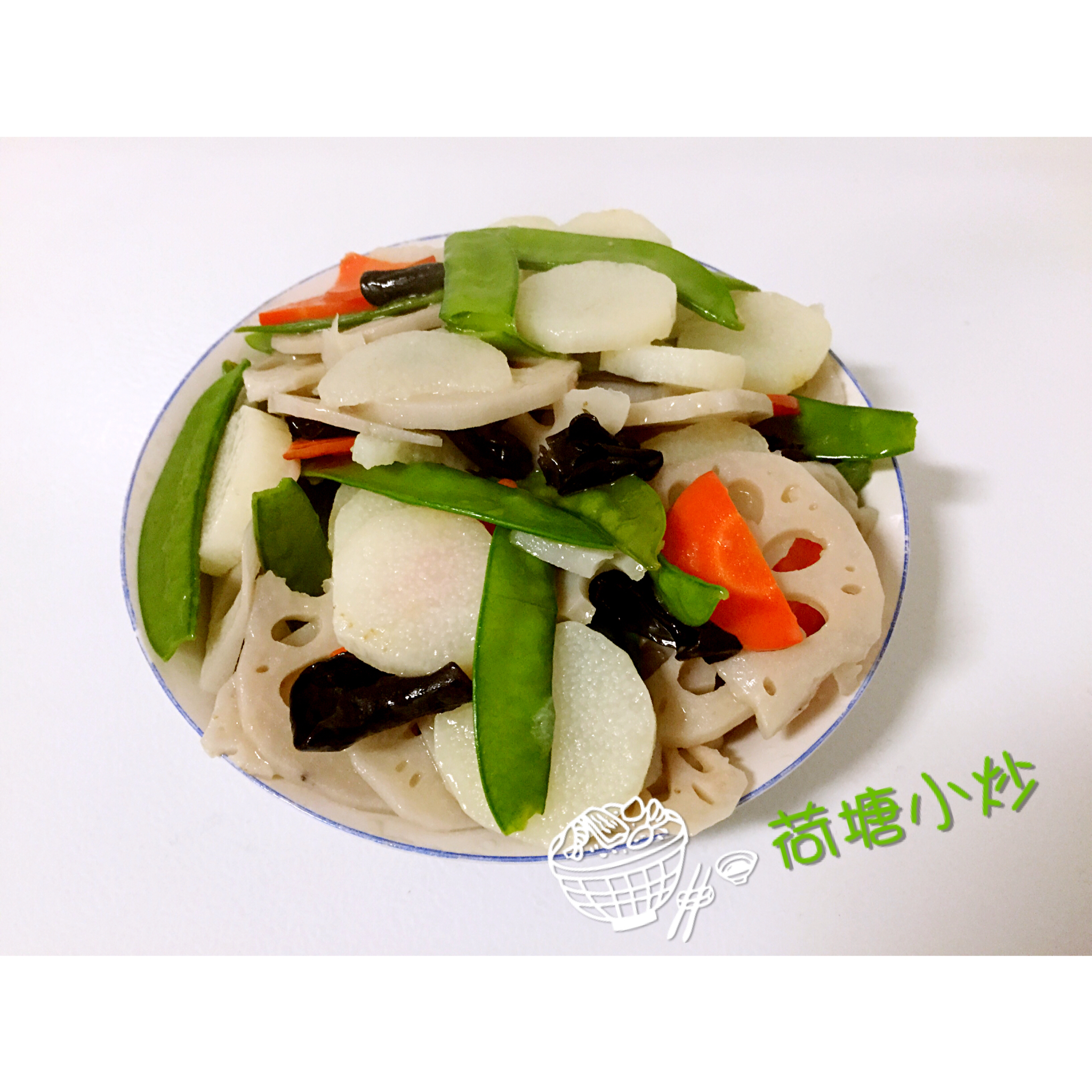 荷塘小炒