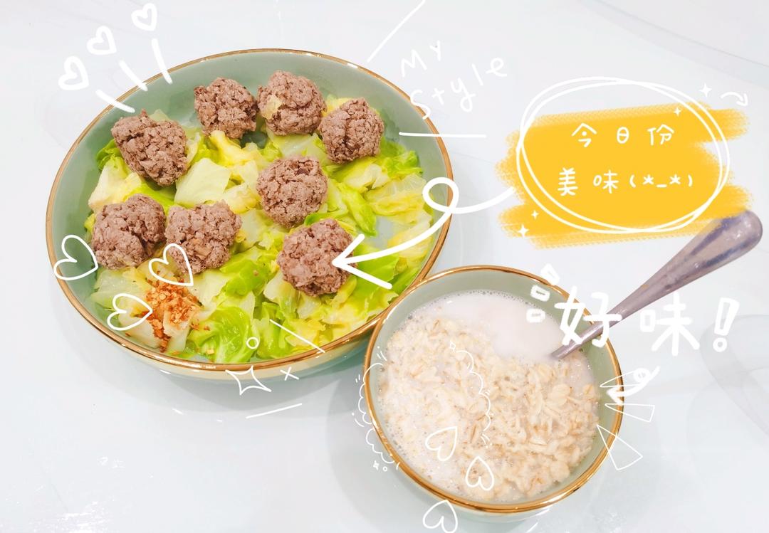 减脂餐