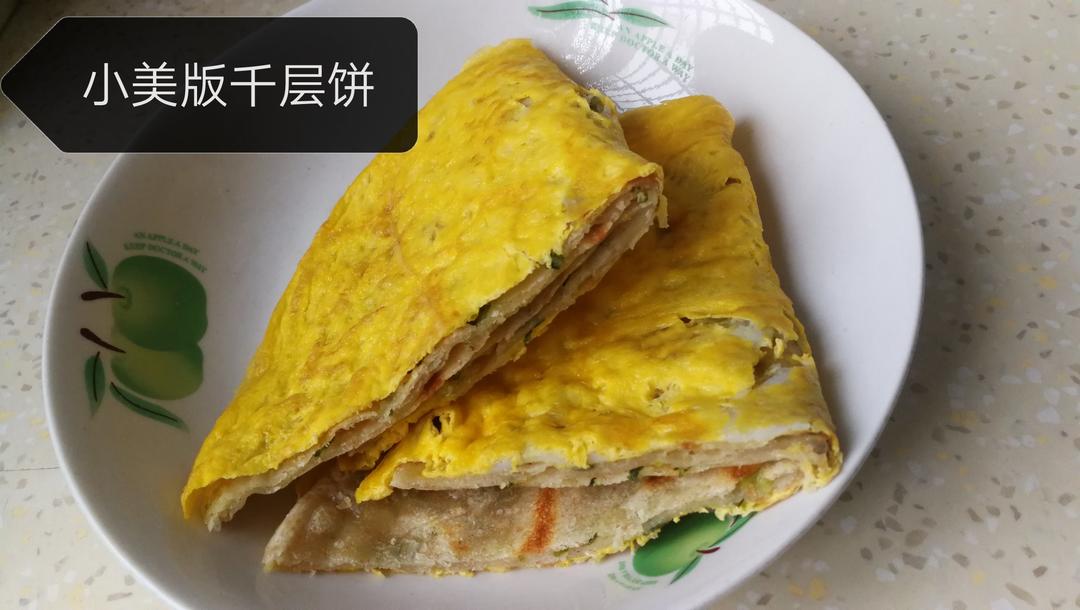 小美版手抓饼胚子