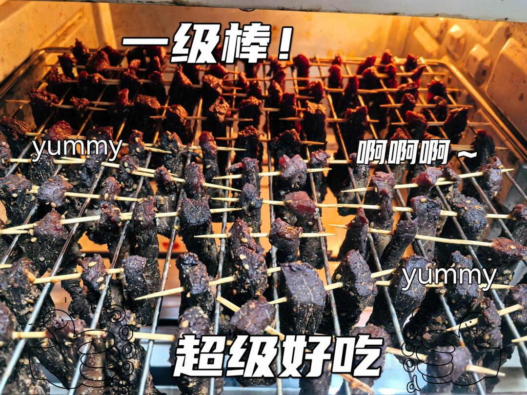 好吃的不要不要的风干牛肉干
