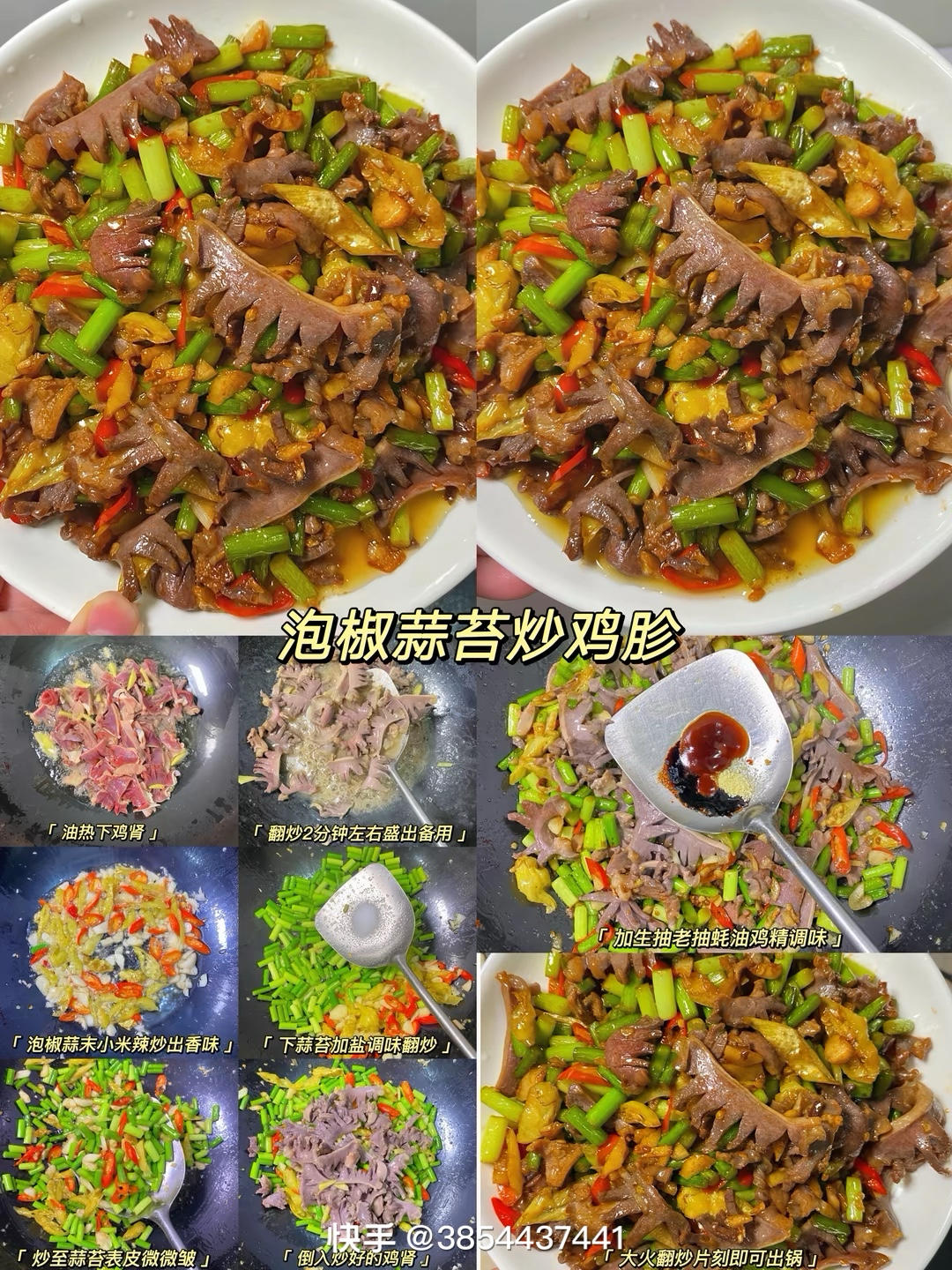 減肥餐的做法 步驟1