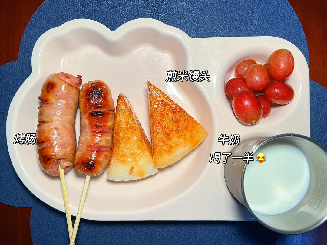 小学生早餐❤️记录